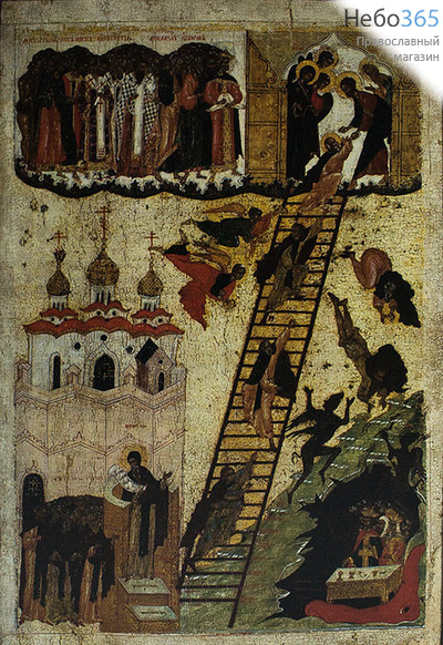  Икона на дереве (Су) 30х40, полиграфия, копии старинных и современных икон Лествица преподобного Иоанна Лествичника (1), фото 1 