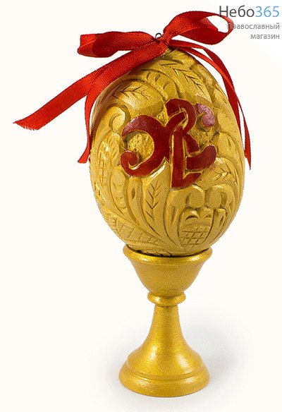  Яйцо пасхальное деревянное на подставке, из липы, резное, высотой 8-8,5 см, абрамцево-кудринская резьба С золотистым лаком, фото 1 