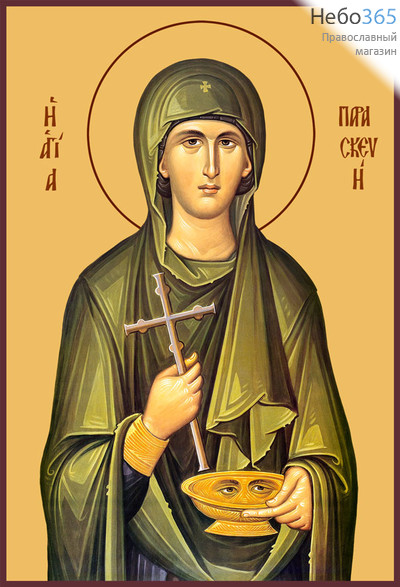 Фото: Параскева Пятница мученица, икона (арт.920)