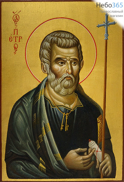  Петр, апостол. Икона писаная (Нз) 17х25, золотой фон, без ковчега, фото 1 