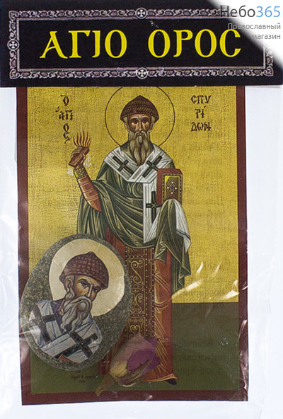 Афонский набор, икона 6,5х9, камешек с иконой, розочка Спиридон Тримифунтский, святитель, фото 1 
