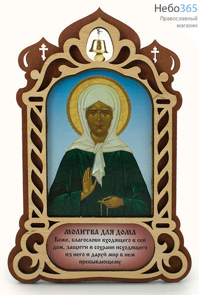 Матрона Московская, блаженная. Икона в раме (Мг) 13,3х19, полиграфия с золотым тиснением, деревянная рама, без стекла, на подставке, фото 1 