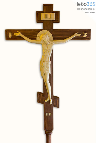  Крест запрестольный деревянный резной, с подставкой, высотой 2 м., фото 1 