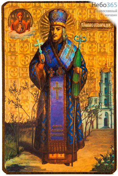  Икона на дереве (КиД 2) 5х9, 6х8, 7х9, покрытая лаком Иосаф Белгородский, святитель, фото 1 