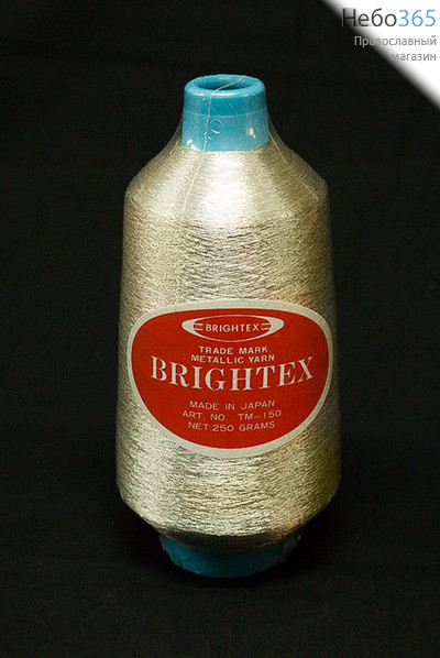  Нить в бобинах BRIGHTEX серебро, фото 1 