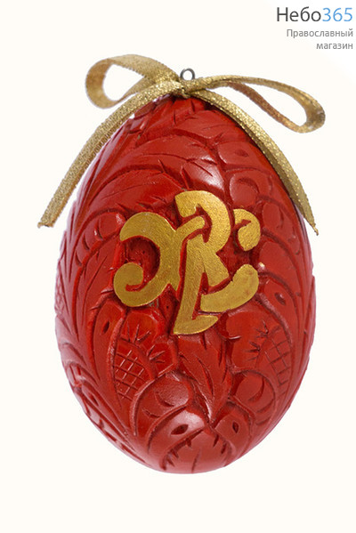  Яйцо пасхальное деревянное подвесное, из липы, резное, с бантом, высотой 8 см, абрамцево-кудринская резьба цвет: красный, фото 1 