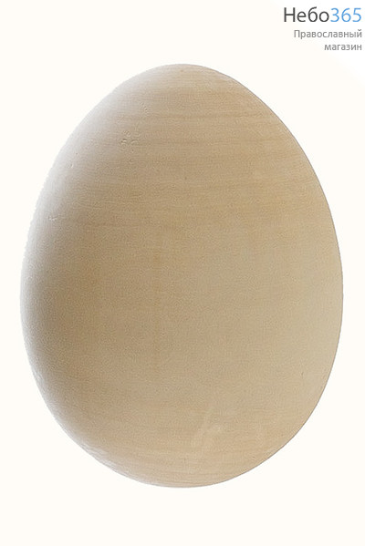  Яйцо пасхальное деревянное неокрашенное, "заготовка", высотой 9 см, диаметром 7 см ( в уп.- 5 шт.), фото 1 