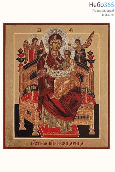  Всецарица икона Божией Матери. Икона на дереве 9х10х1,2 см, полиграфия, золотой фон, ручная доработка, без ковчега, в коробке (Т), фото 1 