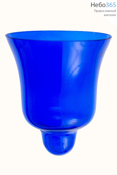  Стакан для лампад синий с конусом, объём 110 мл. Стекло, окраска, гладкий. № 3 г., фото 1 