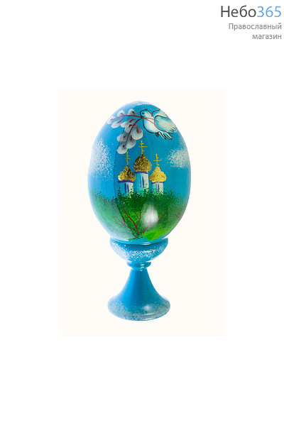  Яйцо пасхальное "Голуби", с ручной росписью, с различными сюжетами, разных цветов, на цельной подставке, 21012-1, 1210 РРР цвет: синий, фото 1 
