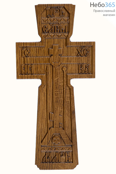  Крест деревянный настенный, без распятия, из дуба (резьба на станке), высотой 20 см, фото 1 
