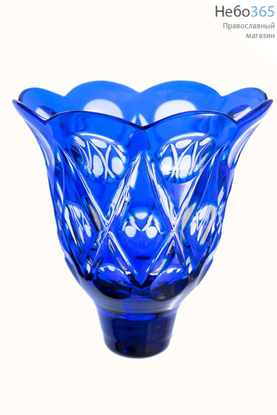 Стакан для лампад синий с конусом, объём 180 мл. Хрусталь цветной, накладной, гравировка. № 5 хрН, фото 1 