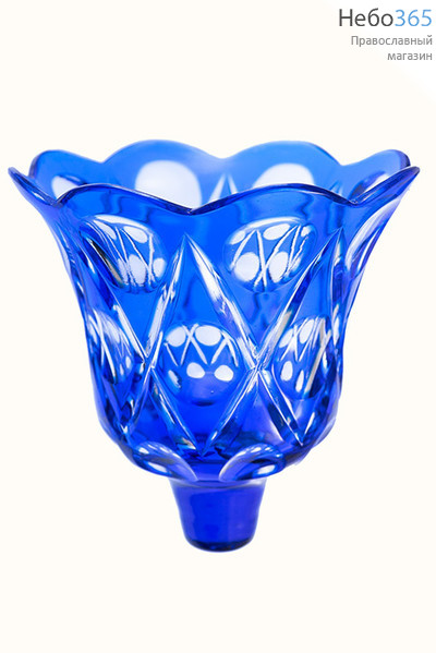  Стакан для лампад синий с конусом, объём 280 мл. Хрусталь цветной, накладной, гравировка № 6 хрН, фото 1 
