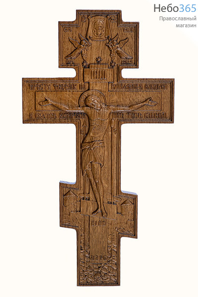  Крест деревянный настенный, с тропарём, из дуба (резьба на станке), высотой 23 см, фото 1 