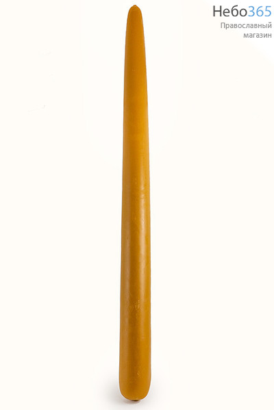  Свеча диаконская восковая конусная гладкая 100% воск длина 64 см, фото 1 