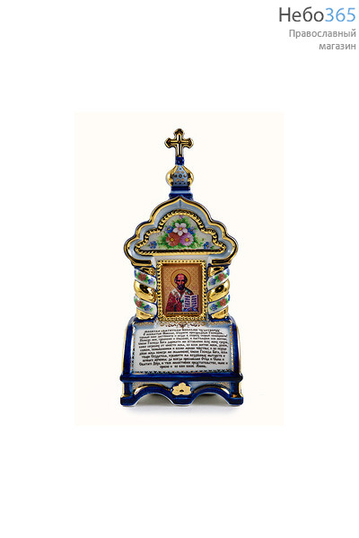  Киот фарфоровый настольный К-17 , с цветной росписью и золотом с иконой святителя Николая Чудотворца, фото 1 
