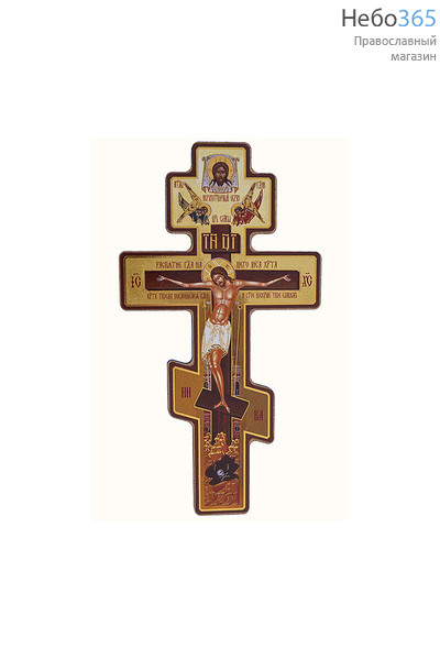 Крест из МДФ с литографией и золотым тиснением, высота 20 см вид 3: восьмиконечный, фото 1 