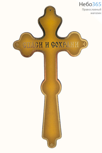  Крест из МДФ малый, с литографией и золотым тиснением, высота 14 см, ( в упаковке 5 шт.), фото 2 