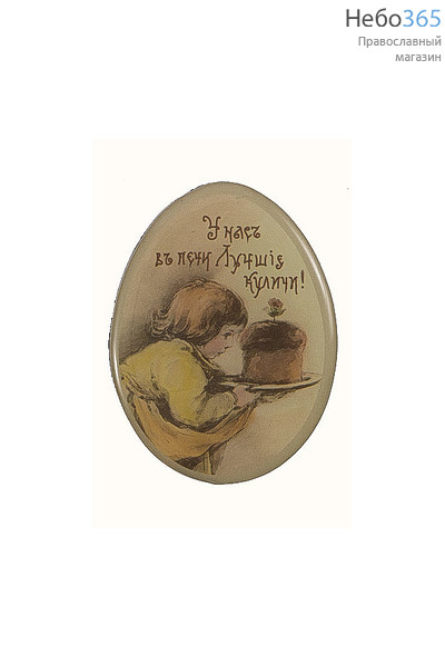  Сувенир пасхальный "Яйцо" на магните, из ПВХ, с пасхальными сюжетами, BS10102 / 17796 Вид №11, фото 1 