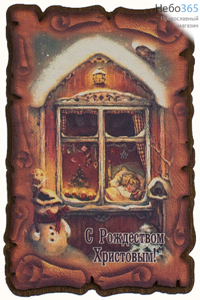  Магнит рождественский, 6 х 9 х 0,5 см, в ассортименте №18Спящая девочка в окне, фото 1 