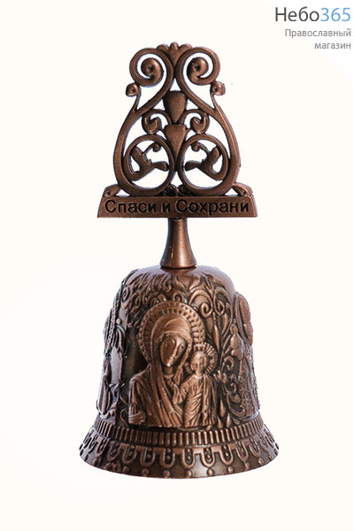  Колокольчик металлический Спаси и сохрани с литыми иконами, с ручкой, высотой 9,5 см цвет: медь, фото 1 