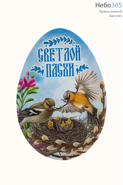  Магнит пасхальный, на картоне, Яйцо, птицы в гнезде, 5,5 х 8 см, мпк79046, фото 1 