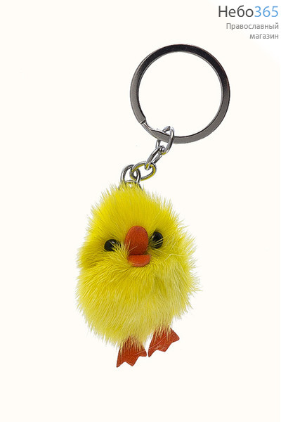  Сувенир пасхальный Цыпленок - брелок, меховой, цвета в ассортименте, высотой 4-5 см цвет: желтый, фото 1 