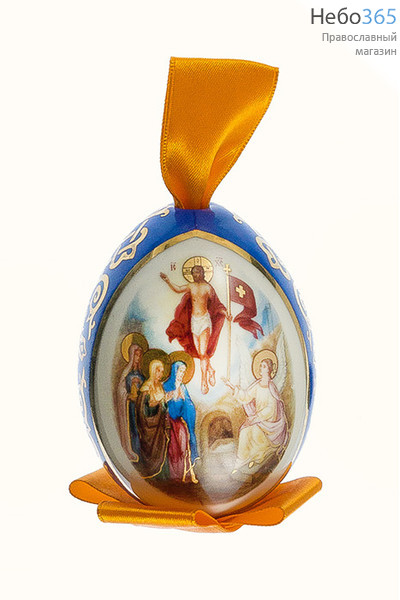  Яйцо пасхальное фарфоровое малое Воскресение Христово,с деколью, золотом, с золотыми прорис на цветн.фоне, с бантом, в ас,выс.7,5 см, в кор. цвет: синий, фото 1 
