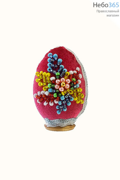  Яйцо пасхальное бархатное с бисером, на цельной подставке, малое, высотой 5 см, фото 4 