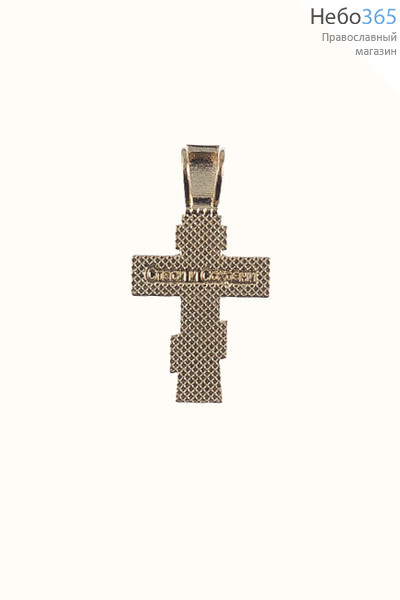  Крест нательный металлический взрослый, двухцветный, высотой 3,5 см, с цельным ушком, восьмиконечный (в уп.- 5 шт.), фото 2 