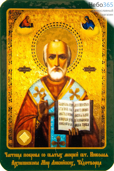  Икона ламинированная 7х10, с частицей покрова Николай Чудотворец, святитель, фото 1 