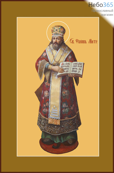 Фото: Филипп, митрополит Московский, святитель, чудотворец, икона (арт.756) с-2