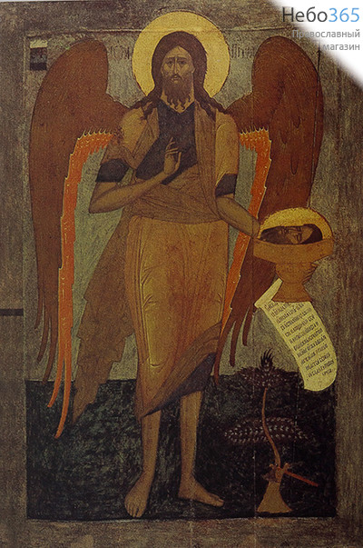  Икона на дереве 20х30, копии старинных и современных икон, в коробке Иоанн Предтеча, пророк, фото 1 