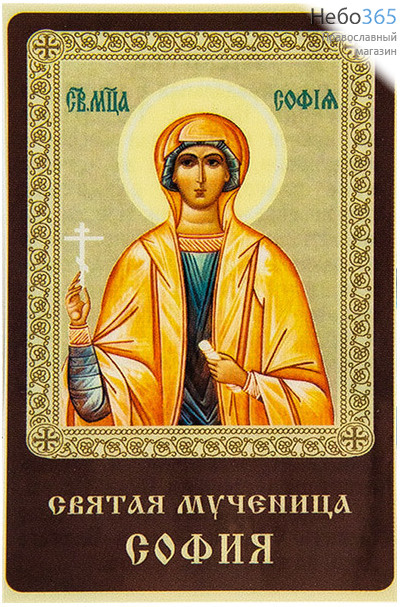  Икона ламинированная 5,5х8,5, с молитвой София, мученица, фото 1 