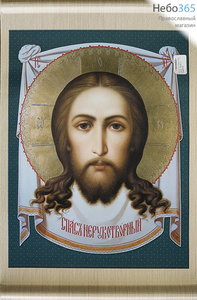  Икона на ткани  23х45, 30х40, с подвесом Спас Нерукотворный, фото 1 
