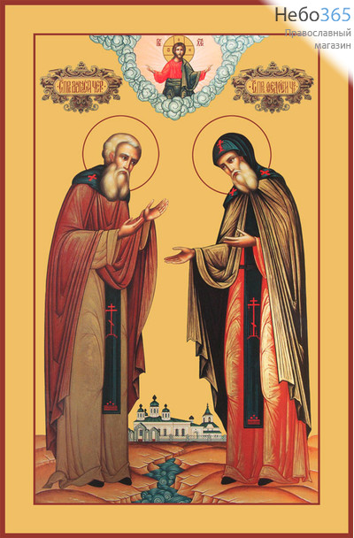 Фото: Афанасий и Феодосий Печерские преподобные, икона (арт.060)