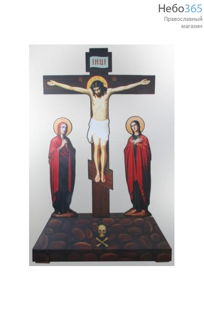  Крест Голгофа с Предстоящими канвас, фото 1 