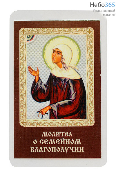  Икона ламинированная 5,5х8,5, с молитвой Ксения Петербургская, блаженная, фото 1 