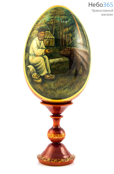  Яйцо пасхальное деревянное с писаной иконой "прп. Серафим Саровский с медведем", на подставке, высотой 17 см, фото 1 