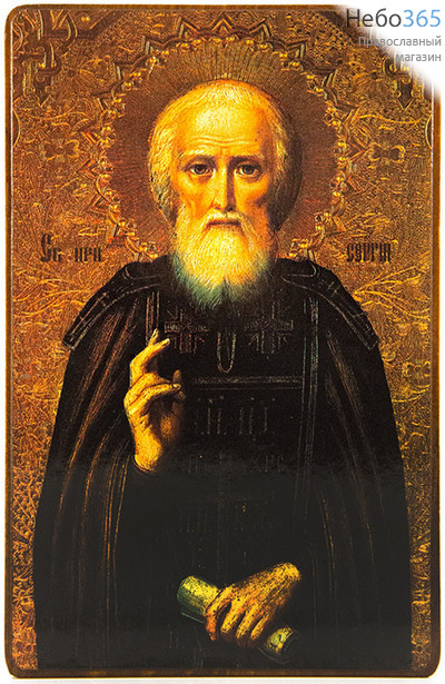  Икона на дереве 7-10х10-14, покрытая лаком Сергий Радонежский, преподобный, фото 1 
