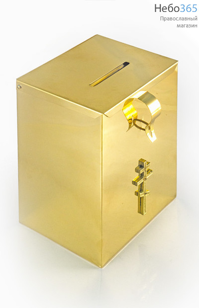  Кружка-ящик для пожертвований латунная прямоугольная, высотой 20 см, фото 1 