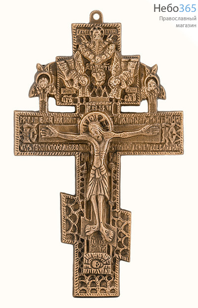  Крест силуминовый восьмиконечный С Херувимами. Каслинское литье, высота 15 см, № 10 ., фото 1 
