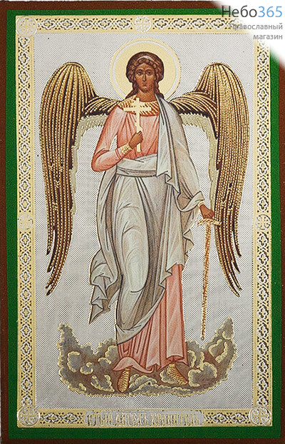  Икона на дереве 9х11, 8х13, 6х13, полиграфия, золотое и серебряное тиснение Ангел Хранитель, фото 1 