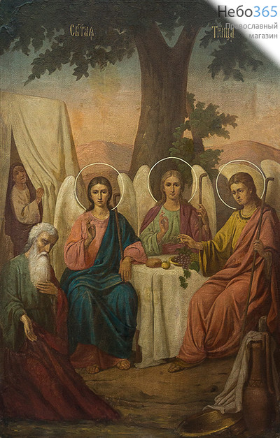  Святая Троица. Икона писаная (Ат) 70х100, без ковчега, середина 19 века, фото 1 