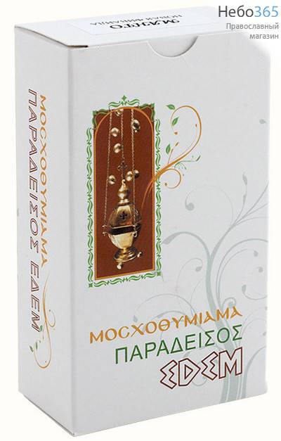  Ладан "Эдем" 100 г, изготовлен в России по рецепту Пустыни Новая Фиваида (Афон), в картонной коробке, " в ассортименте из имеющихся разновидностей, фото 1 