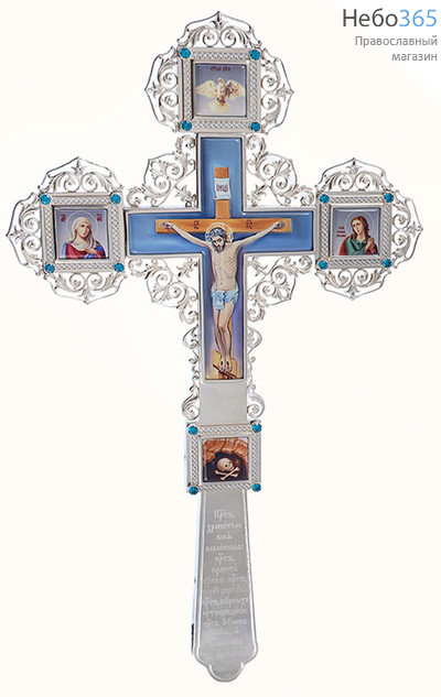  Крест напрестольный латунный № 13, с посеребрением, с плашками, фото 1 