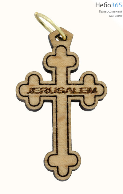 Крест нательный деревянный освящен на Голгофе, Камне помазания и Гробе Господнем, высотой 3 см (в уп. 10 шт), фото 1 