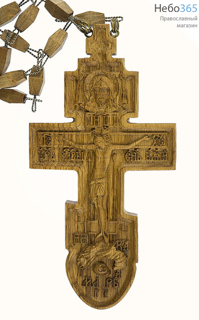  Крест наперсный иерейский восьмиконечный деревянный с иконой Спас нерукотворный. Дуб, объемная машинная резьба с ручной доводкой , высота 14см., фото 1 