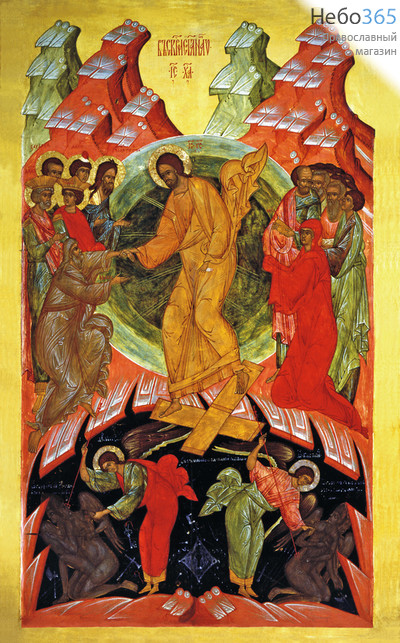 Фото: Воскресение Христово, икона  (код. 3001)