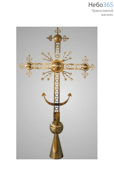  Крест на купол № 5 с шаром и конусом золочение, фото 1 